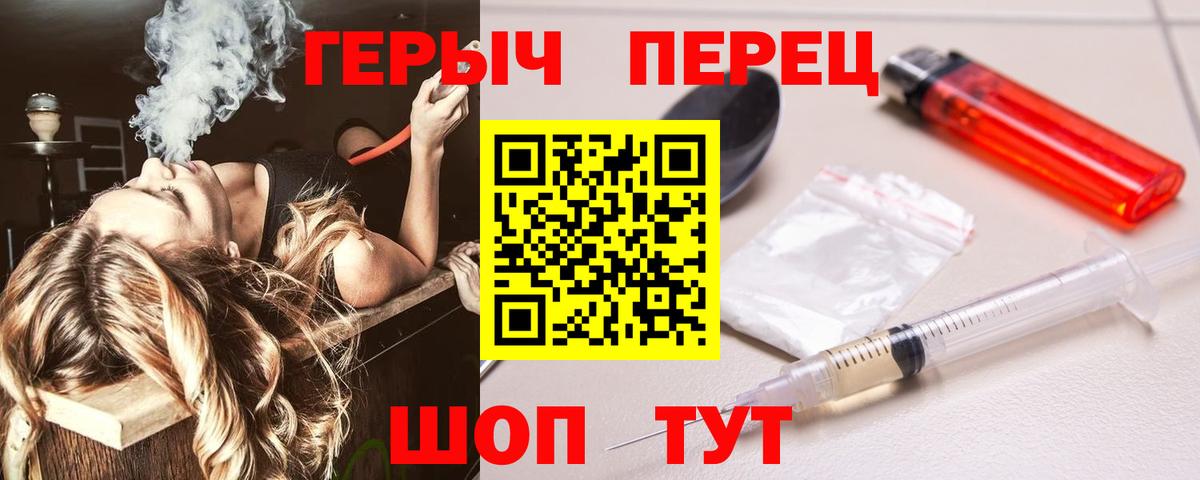 Скопин  Героин Heroin  ГЕРОИН  Вход с VPN 