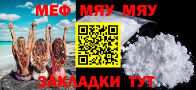 крисы Партизанск