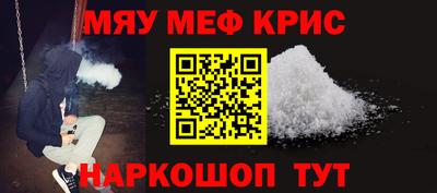 крисы Партизанск