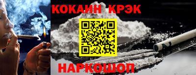 крисы Партизанск