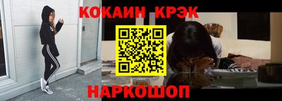 крисы Партизанск