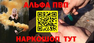 крисы Партизанск