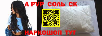 крисы Партизанск