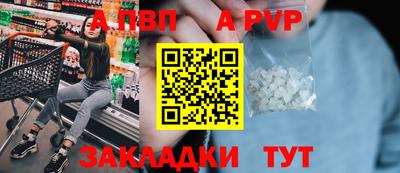 крисы Партизанск