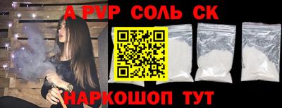героин Пенза