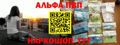 крисы Партизанск