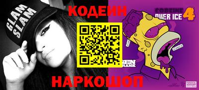 героин Пенза