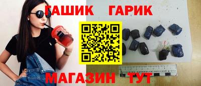 героин Пенза