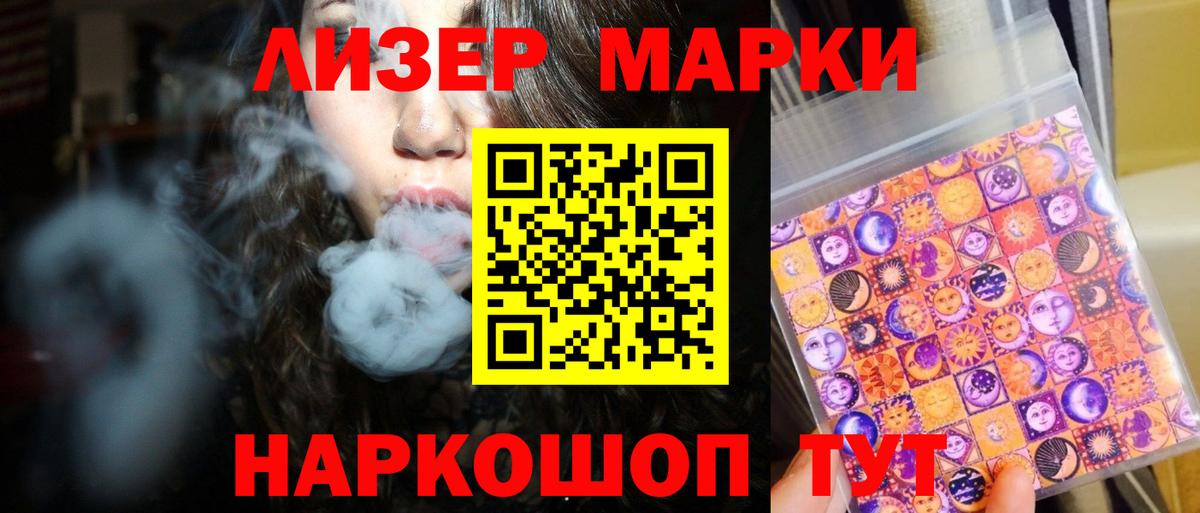 Лсд 25 экстази кислота  Вход с VPN  LSD-25 экстази ecstasy  Скопин 