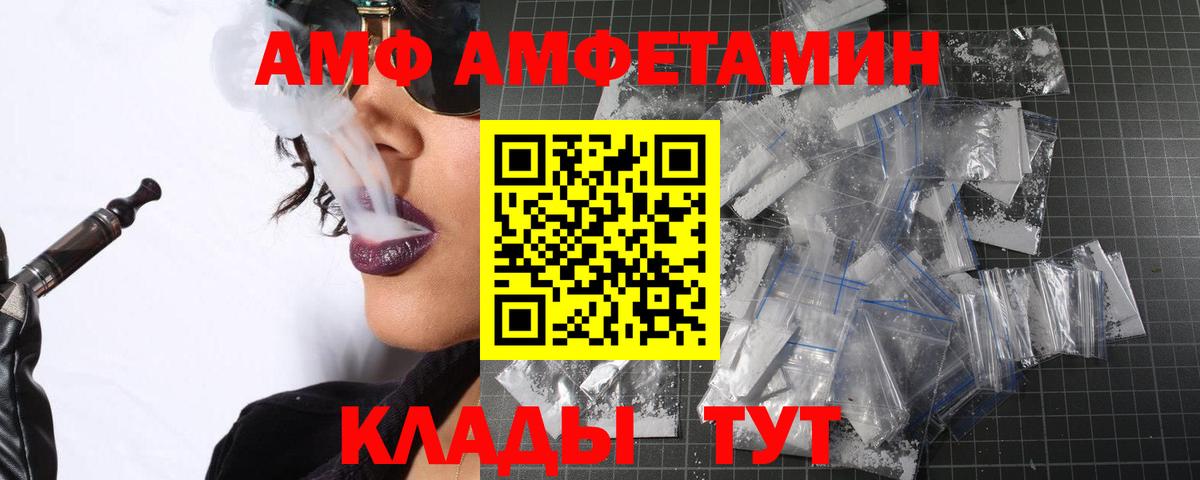 Первитин Methamphetamine  Первитин Methamphetamine  Вход с VPN  Скопин 