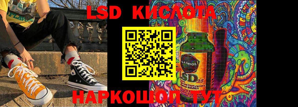 Скопин  Марки 25I-NBOMe 1,8мг  Вход с VPN 