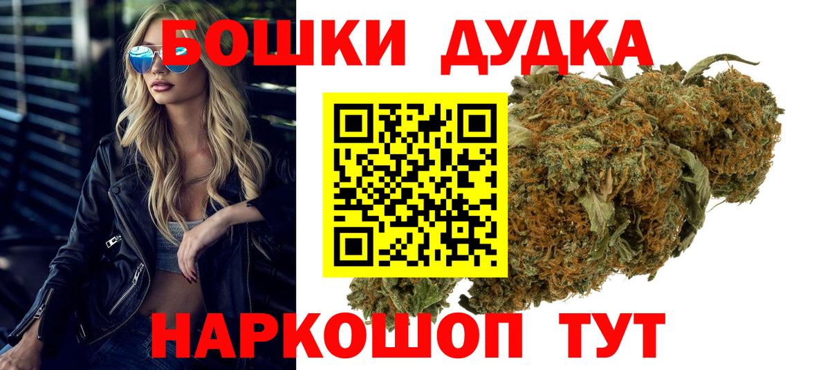 Скопин  Канабис семена  Шишки марихуана гибрид  Вход с VPN  Бошки марихуана марихуана 